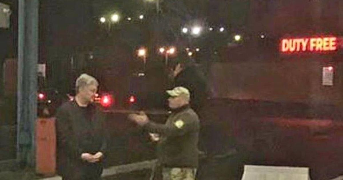 Порошенко на кордоні_1 / © із соцмереж