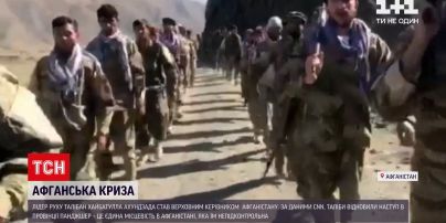 Новости мира: лидер движения "Талибан" стал верховным руководителем Афганистана
