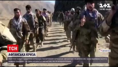 Новини світу: лідер руху "Талібан" став верховним керівником Афганістану