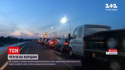 На западной границе снова очереди – украинцы после праздников возвращаются на работу в Европу