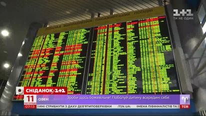 "Укрзалізниця" запустить 35 додаткових поїздів на зимові свята Україною та до Європи – економічні новини