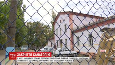 Ремонт чи цінна земля біля моря: в Одесі із санаторію “Ластівка” поспіхом вивозять дітей