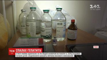 У Рівному зафіксували спалах гепатиту А
