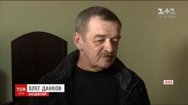 На Львівщині акушера-гінеколога засудили за лікарську недбалість
