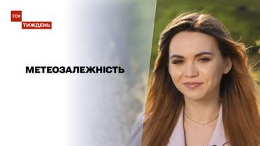 Метеозалежність: чи варто очікувати на весняне тепло в Україні цього тижня