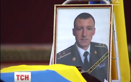 У Києві поховали командира 51-ї бригади, який загинув під Іловайськом