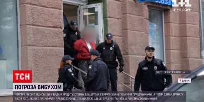 Новости Украины: в Днепре мужчина угрожал гранатой в банке, потому что ему не дали кредит