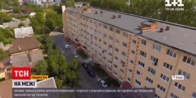 "На грани" | в Луцке владелец одной квартиры осаждает всю многоэтажку