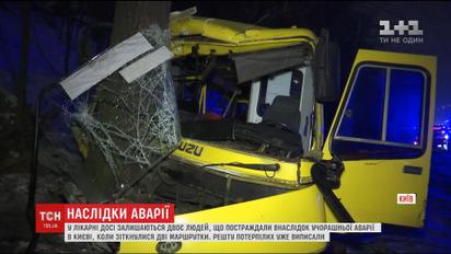 Медики розповіли про стан постраждалих під час масштабного ДТП в Києві