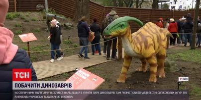 Новости Украины: столичный парк заполнили гигантские фигуры динозавров