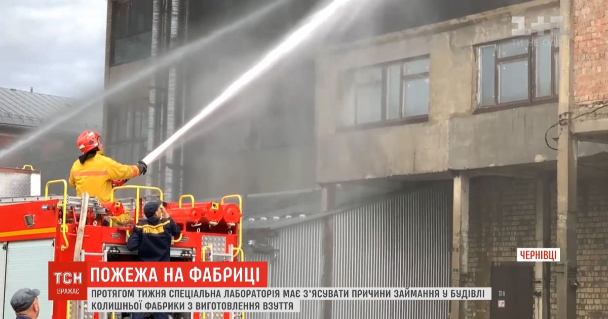 Пожежа у чернівцях: рятувальники говорять, що свідки займання зволікали дзвонити на