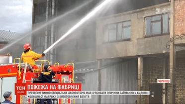 Пожежа у Чернівцях: рятувальники говорять, що свідки займання зволікали дзвонити на "101"