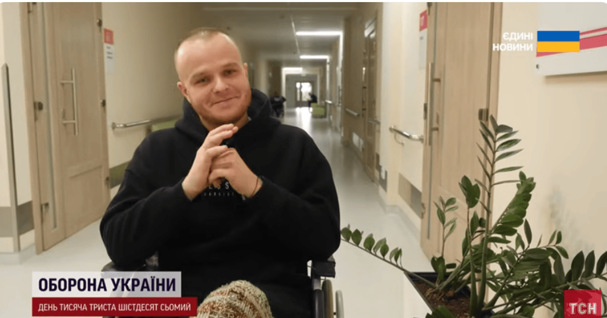 Руслан Ільчук