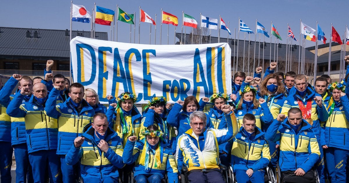 Паралімпійська збірна України