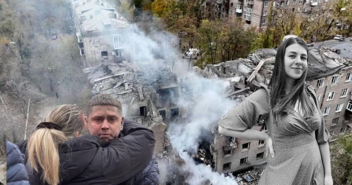У Кривому Розі загинула майже ціла сім'я