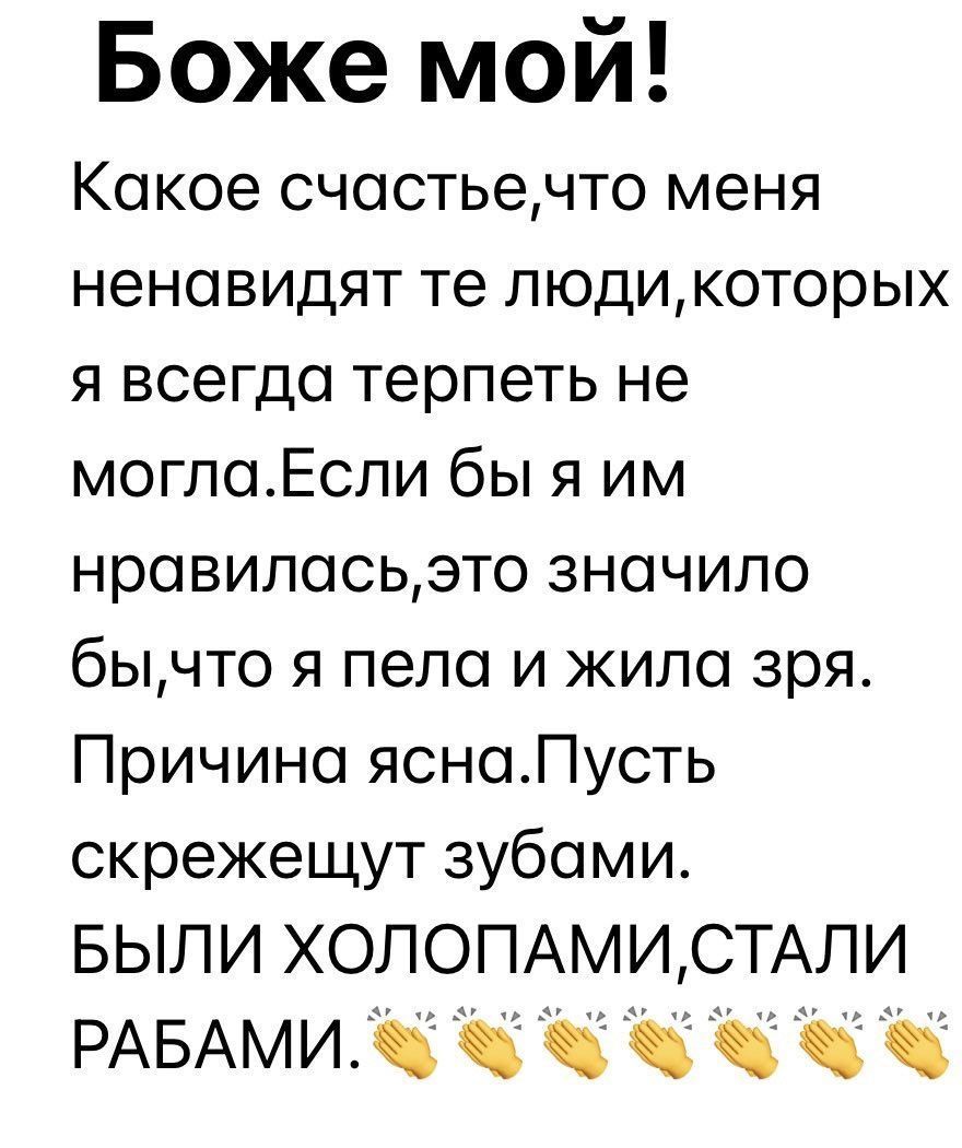Именно так ответила путинистам Алла Пугачева / © instagram.com/alla_orfey