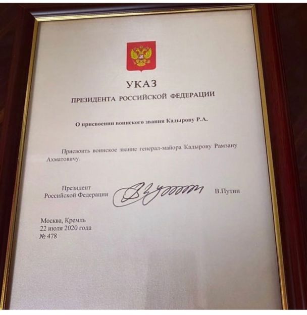  / © vk.com/Рамзан Кадыров