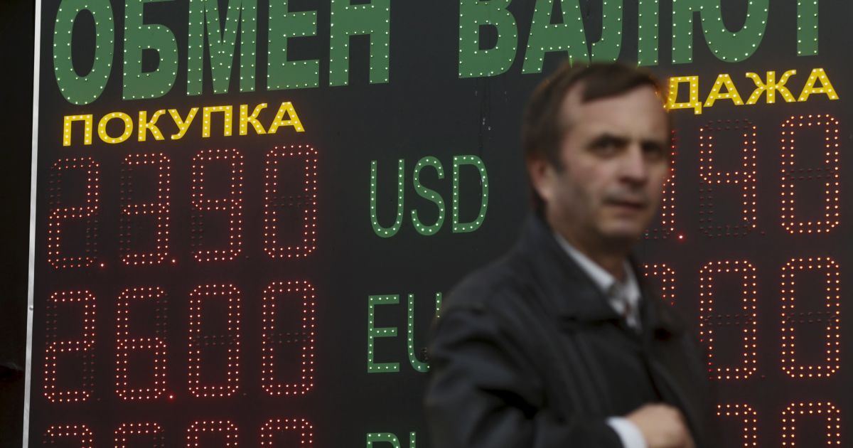 Курсы валют в одном из обменниках Киева 4 ноября 2015 года