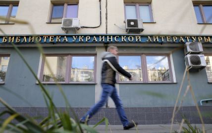 У Москві у співробітників Бібліотеки української літератури проводять обшуки