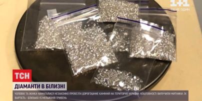 40 грамів діамантів знайшли митники аеропорту в спідньому подружжя, яке прилетіло з Туреччини