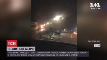 Во время ДТП в Луцке пострадала 5-летняя девочка