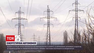 Україна на три дні від'єднається від енергосистем Росії та Білорусі | Новини світу