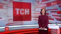 Выпуск ТСН.16:45 за 29 января 2020 года (полная версия)