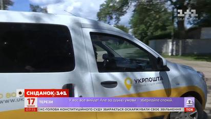 Мобильные отделения "Укрпочты" будут работать еще в нескольких областях - Экономические новости