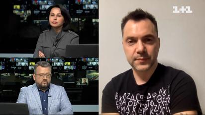 Арестович про "пласкогубці" – ситуація між Рубіжним та Попасною
