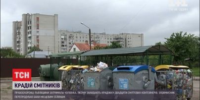 У Львівській області поліція затримала злодія, який поцупив зо 20 сміттєвих баків