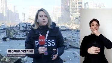 У Києві вночі обстріляли житловий масив - що пошкоджено та чи завершили роботу рятувальники (жестовою мовою)