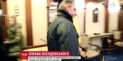 Прокурори САП збираються передати клопотання про відсторонення від посади Охендовського