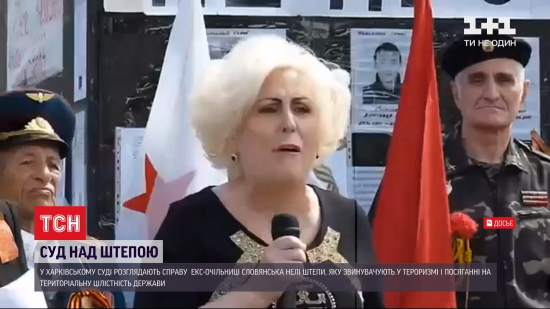 Одиозной экс-главе Славянска Нелли Штепе выбирают меру пресечения после 3-месячной воли