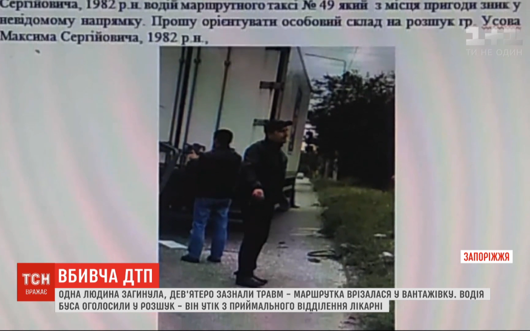 Смертельные видео наркотики поиск по tor browser вход на гидру