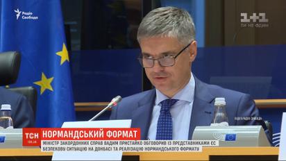 Пристайко розповів про план "Б", якщо нормандський і мінський формати не будуть дієвими