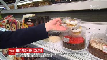 Експеримент ТСН: дієтологи назвали продукти, які погіршують настрій