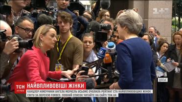 Журнал Forbes опубликовал рейтинг самых влиятельных женщин мира