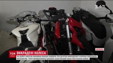 На приватному подвір'ї на Буковині випадково знайшли десятки викрадених в Європі байків
