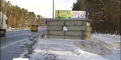 На в'їзді до Києва поставили новий блокпост
