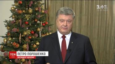Порошенко поздравил верующих с Рождеством и назвал Украину уникальной в уважении к религиозным чувствам