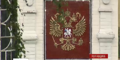 Жителі Полтави звернулись до СБУ через оздоблення однієї з церков Московського патріархату