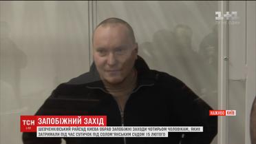 Судді обрали запобіжні заходи затриманим внаслідок сутичок під Солом'янським судом