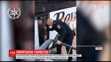 Півсотні українських туристів врятували від повені в Ізраїлі