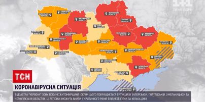 Коронавірус в Україні: епідситуація покращується у 5 областях