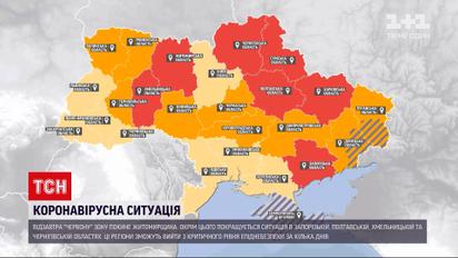 Коронавирус в Украине: эпидситуация улучшается в 5 областях