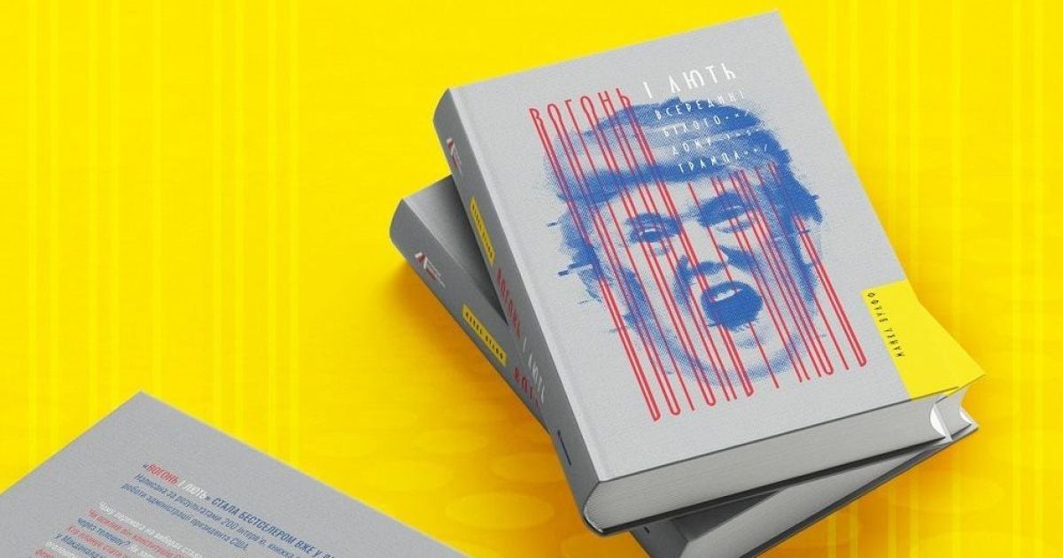 Видавництво #книголав здобуло свою першу нагороду Ukrainian Design: The Very Best Of 2019