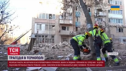 Преступление России в Тернополе откликнулось даже в Польше