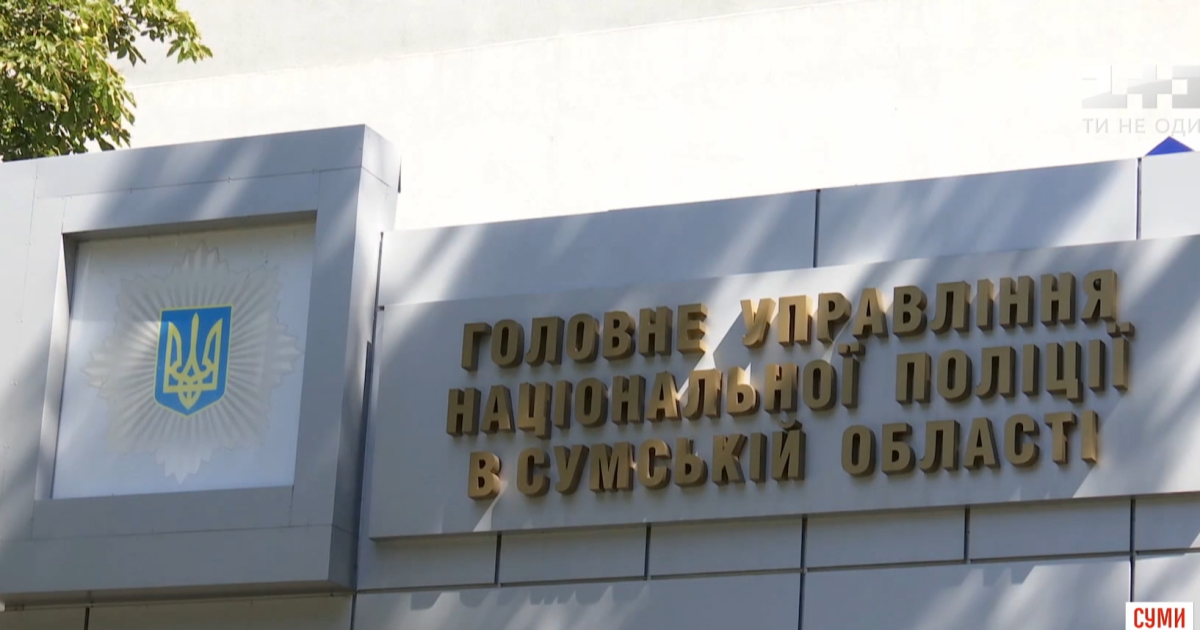 Самому старшему - 14 лет: полиция установила всех участников издевательства над мальчиком в Сумах