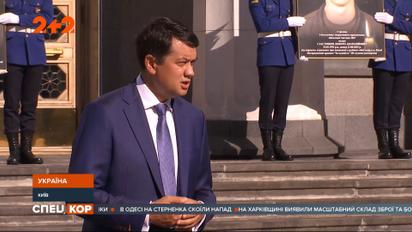 Предложение Витольда Фокина о способе достижения мира на условиях России взбудоражила общество