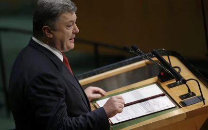 Україна гідно нестиме відповідальність за безпеку світу – Порошенко